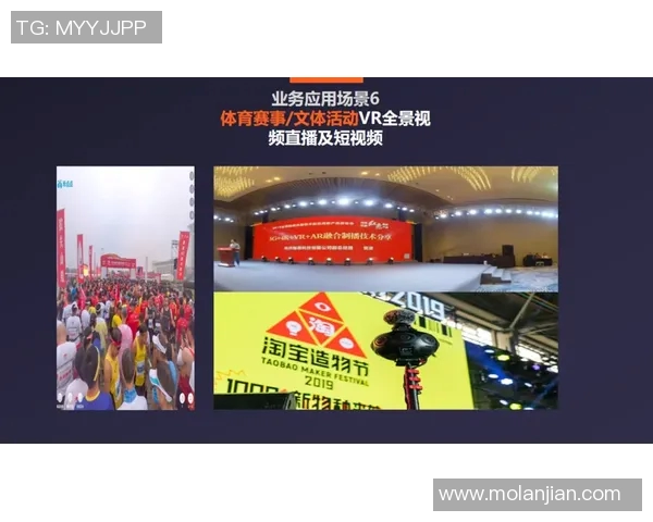 CCTV英语频道全景直播:体育赛事观赛体验全面升级 CCTV英语频道全景直播:体育赛事观赛体验全面升级